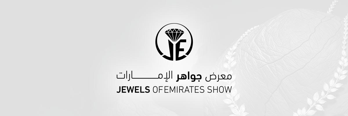 Expo Centre Sharjah