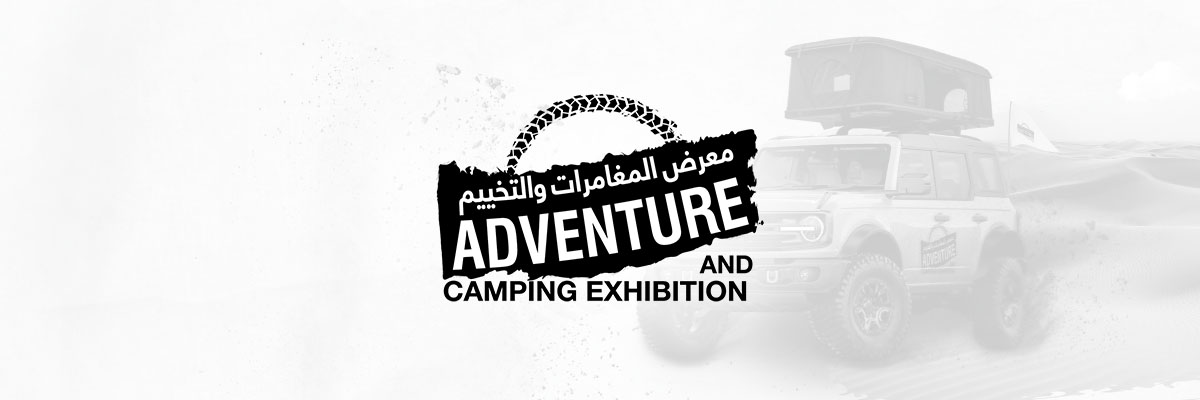 Expo Centre Sharjah